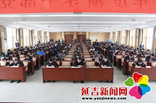 延吉市2014年党章知识考试优秀率达99.4%