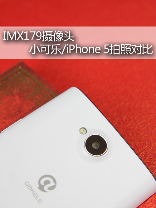 IMX179ͷ С/iPhone 5նԱ 