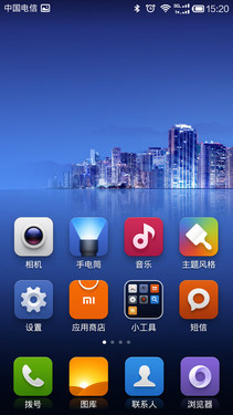 p̥OQ Nexus 7GNMIUI 