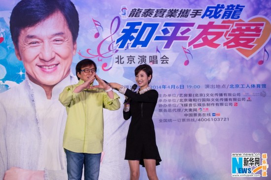 成龙贴面<em>女主播</em>春妮 60大寿<em>演唱</em>会邀王力宏(图