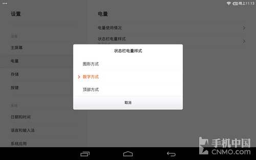 p̥OQ Nexus 7GNMIUI 