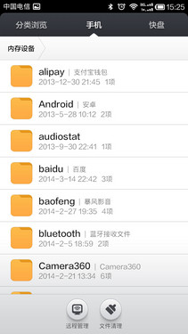 p̥OQ Nexus 7GNMIUI 
