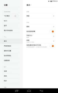 p̥OQ Nexus 7GNMIUI 