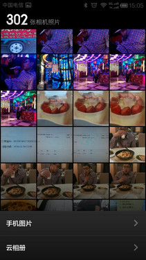 p̥OQ Nexus 7GNMIUI 