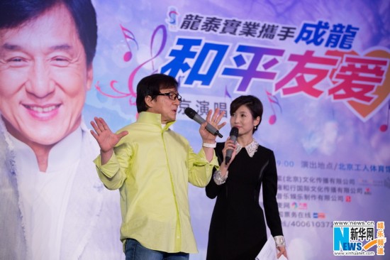 成龙贴面<em>女主播</em>春妮 60大寿<em>演唱</em>会邀王力宏(图