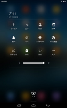 p̥OQ Nexus 7GNMIUI 