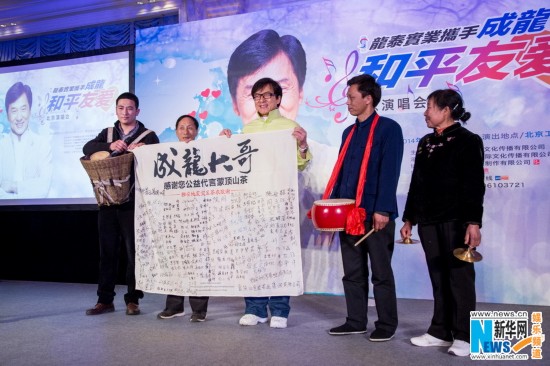 成龙贴面<em>女主播</em>春妮 60大寿<em>演唱</em>会邀王力宏(图