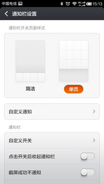 p̥OQ Nexus 7GNMIUI 