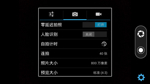 IMX179ͷ С/iPhone 5նԱ 