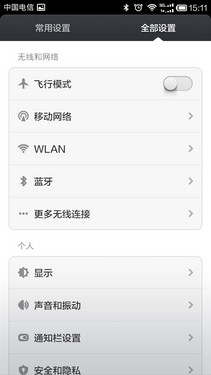p̥OQ Nexus 7GNMIUI 