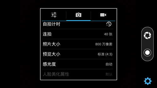 IMX179ͷ С/iPhone 5նԱ 