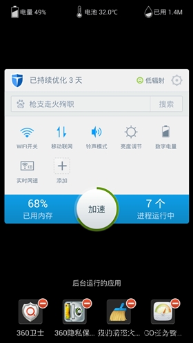 �ֻ�����˭��ţ����������������������