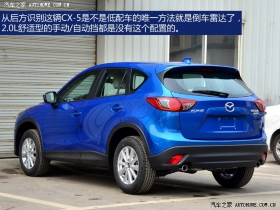 ԴﳤԴԴCX-52013 2.0L ֶ