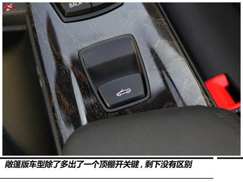 实拍宝马435i运动套装&敞篷豪华套装