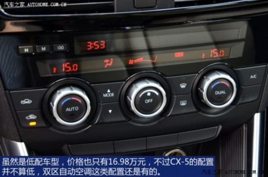 ԴﳤԴԴCX-52013 2.0L ֶ