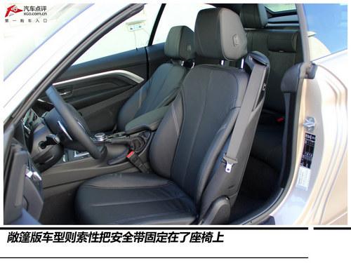 实拍宝马435i运动套装&敞篷豪华套装