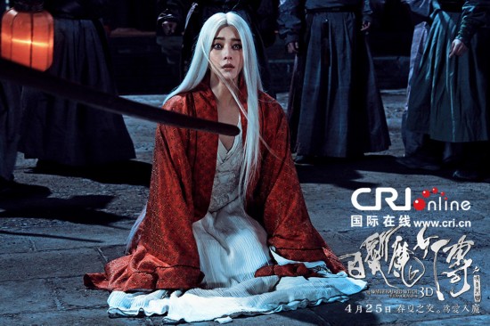 新《<em>白发魔女</em>传》曝范冰冰剧照