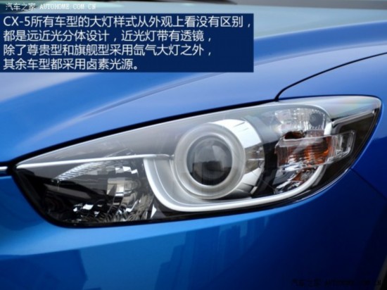 ԴﳤԴԴCX-52013 2.0L ֶ