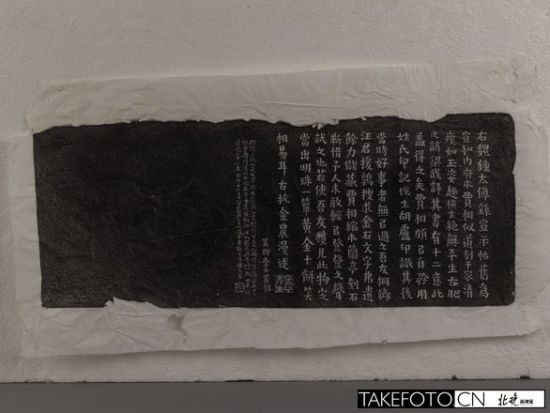 《宣示表》-图片版权归原作者所有