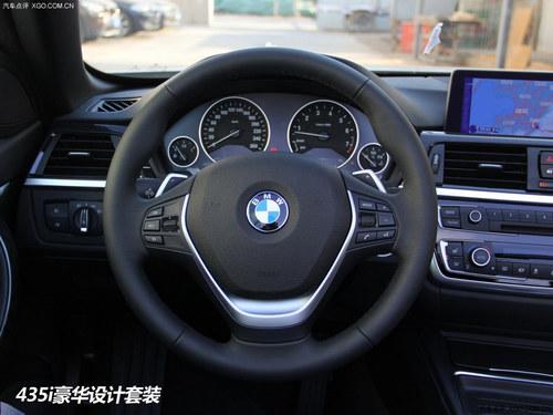 实拍宝马435i运动套装&敞篷豪华套装