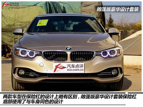 ʵı435i˶װ&װ