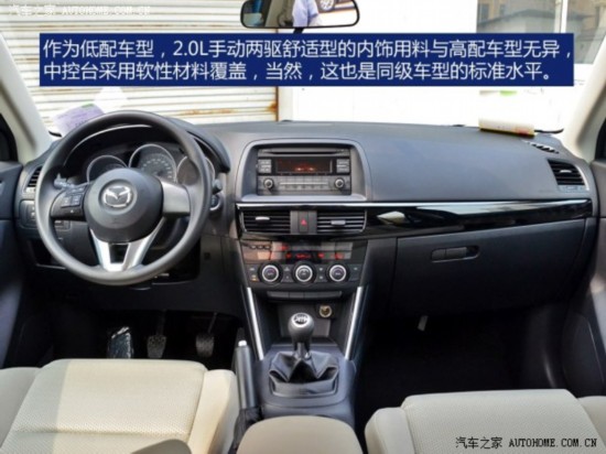 ԴﳤԴԴCX-52013 2.0L ֶ