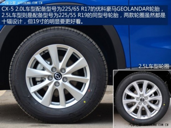 ԴﳤԴԴCX-52013 2.0L ֶ