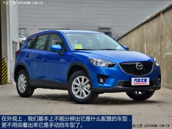 ԴﳤԴԴCX-52013 2.0L ֶ