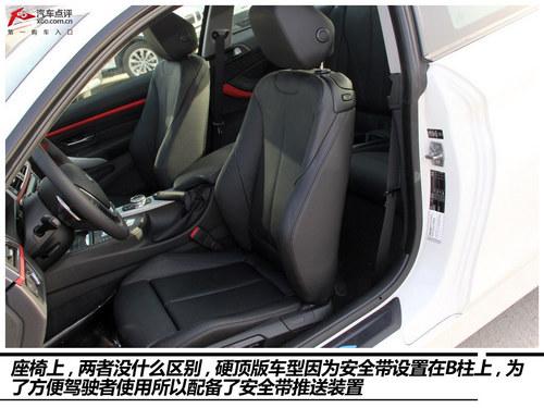 实拍宝马435i运动套装&敞篷豪华套装