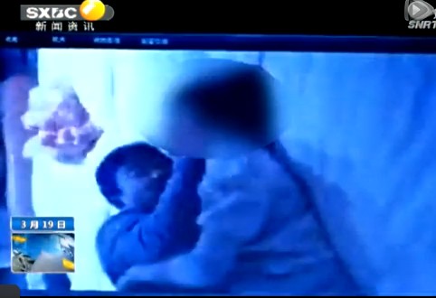 陕西官员与3名女子搂抱被拍<em>不雅视频</em>被处分(图