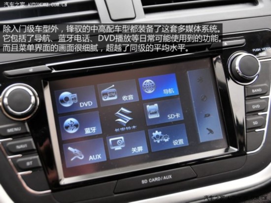 ľľԦ2014 1.6L CVT