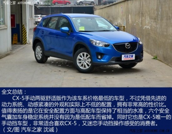 ԴﳤԴԴCX-52013 2.0L ֶ