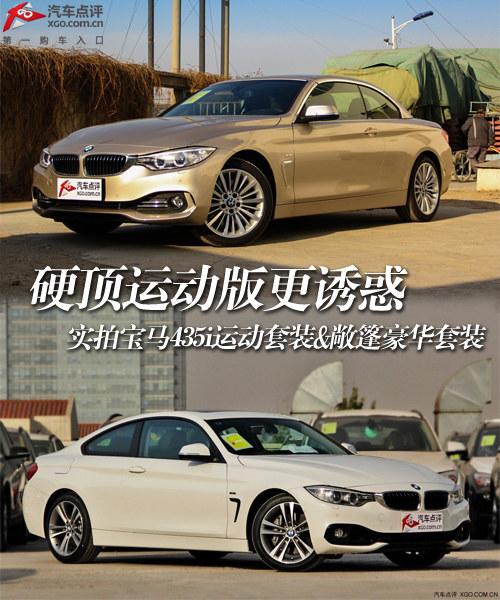 ʵı435i˶װ&װ