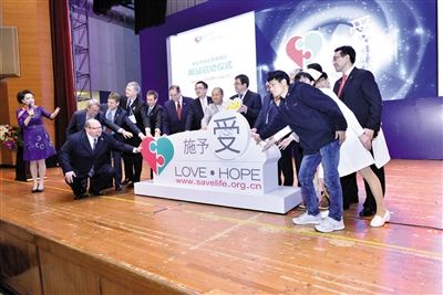 319գй׸پ־ԸߵǼվwww.savelife.org.cnʽپ־Ը߼ҽܹԱ֯ԱȣԼʹ־ΰμӿͨʽ 