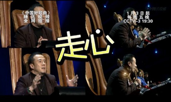 《中国好歌曲》总决赛剧透:刘欢爱徒霍尊有望
