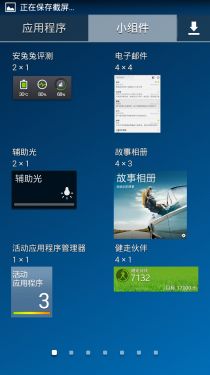GALAXY S4ͨ4G 