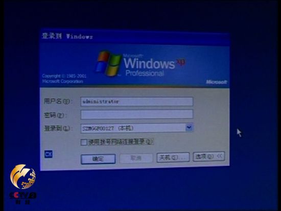 ۵Windows XPϵͳ