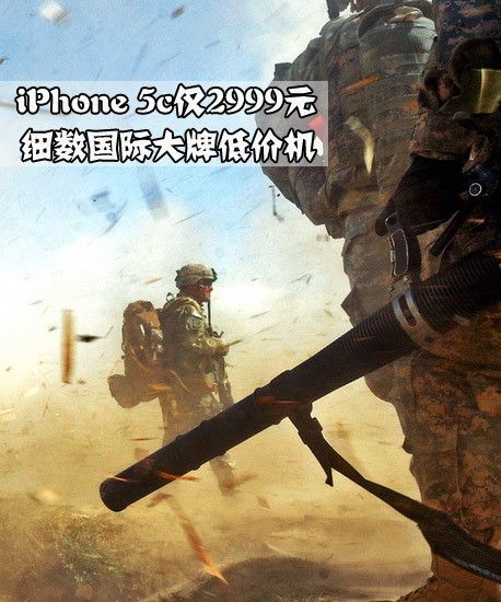iPhone 5c2999Ԫ ϸʴƵͼۻ 