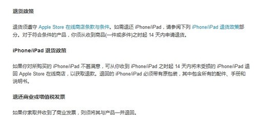 ī�GiPhone�L�z�Ѱh�f�����Y�u��14�� 