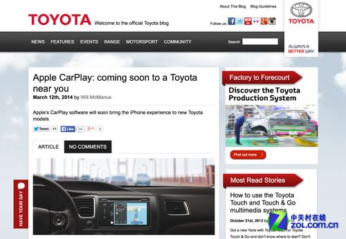 2015공ͻ򽫴ƻCarPlay  