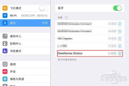 iOS7 Stratusֱ