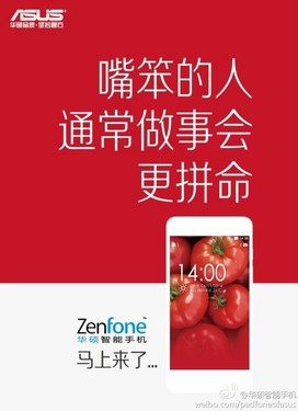 ˶Zenfone 