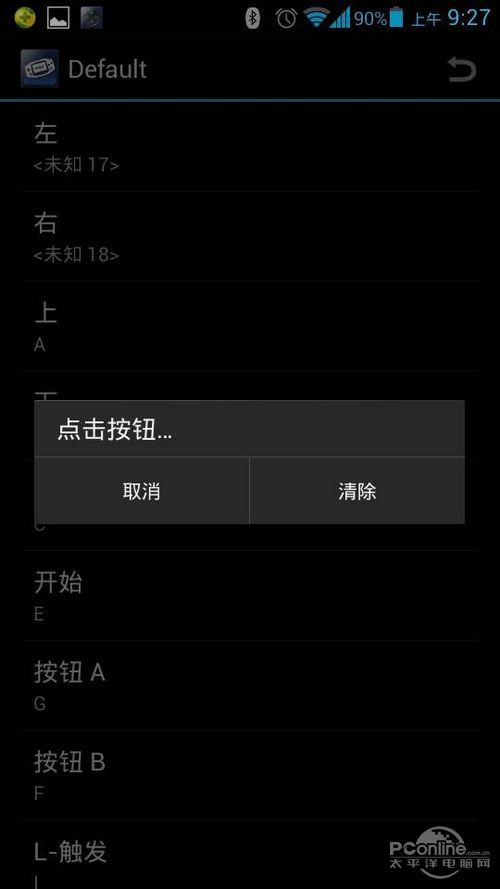 PS3ֱ