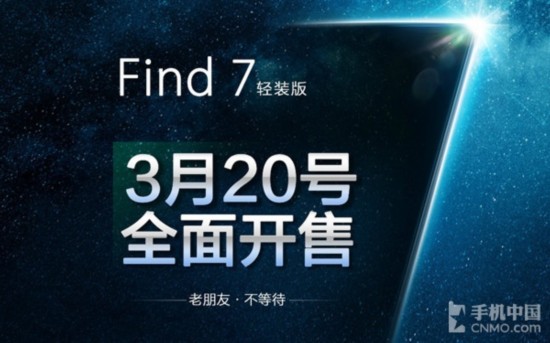 ڻƱ OPPO Find 720 