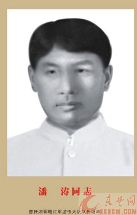 86年前，他在農講所聽毛澤東講課