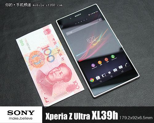 6.4寸高端三防机 索尼XL39h最低3599元