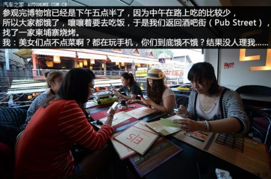 汽车之家