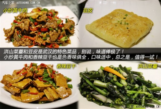 汽车之家