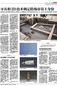 11508753031552411310.jpg-图片版权归原作者所有
