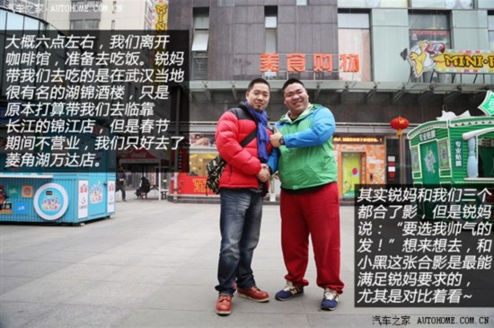 汽车之家